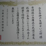 IMG_2383_1 IMG_2383_1.JPG